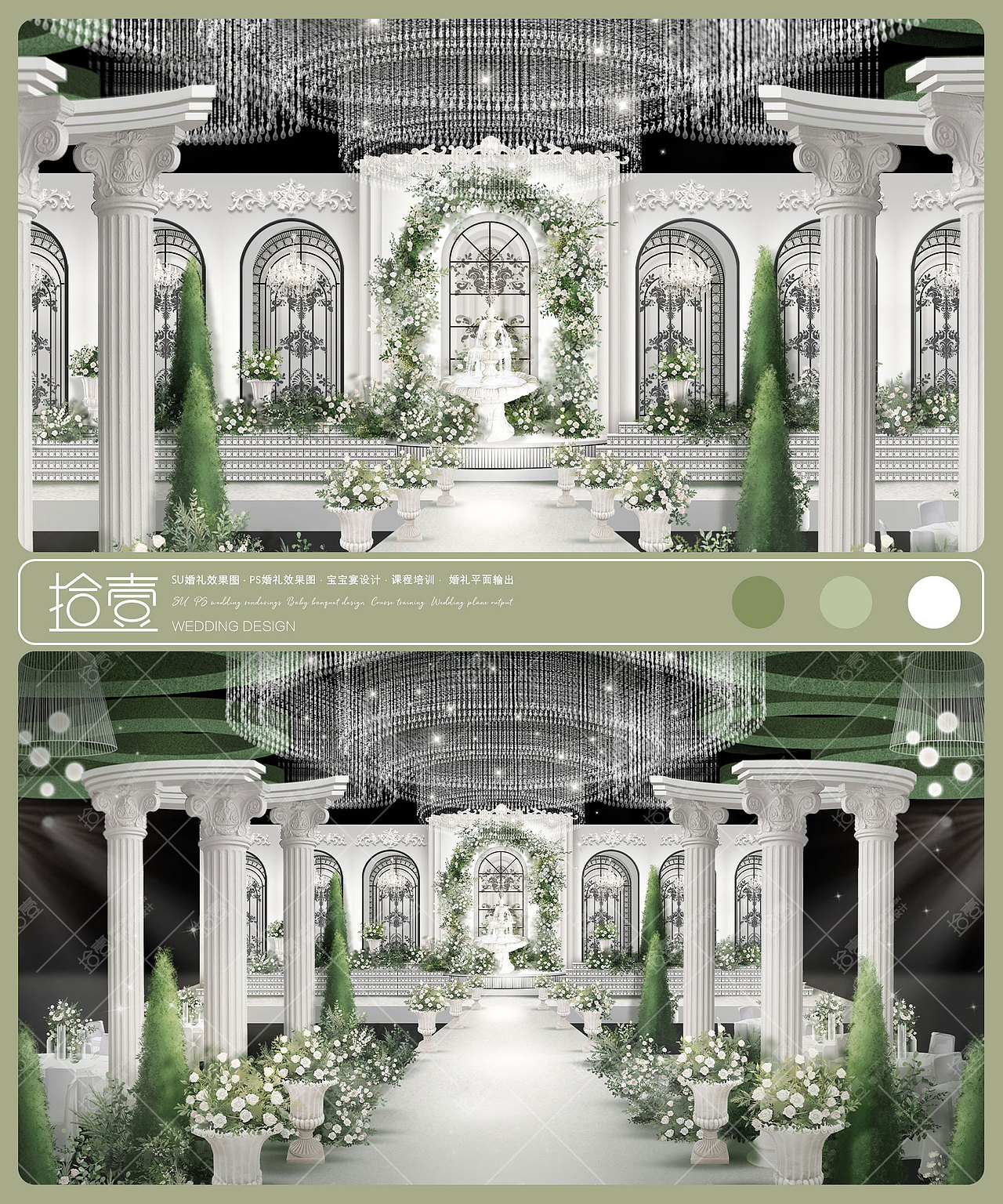 【拾壹婚礼-定制案例】白绿色法式庄园婚礼（图ZMjg0MTA3NjEy） - 舞台美术 - 站酷设计师拾壹婚礼手绘原创素材 - 站酷ZCOOL