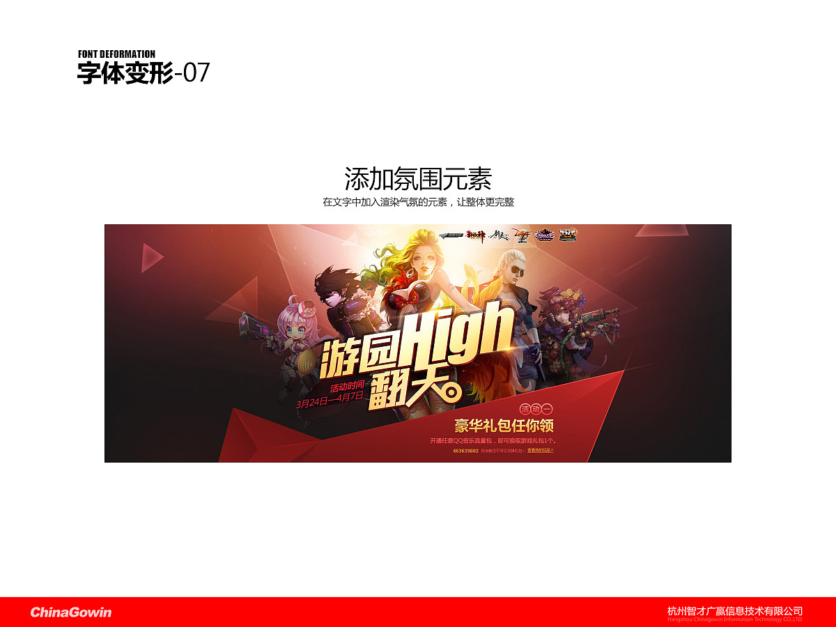 电商设计之思路分析（图ZMTg5OTc3NzY=） - 运营设计 - 站酷设计师开心的时光机原创素材 - 站酷ZCOOL