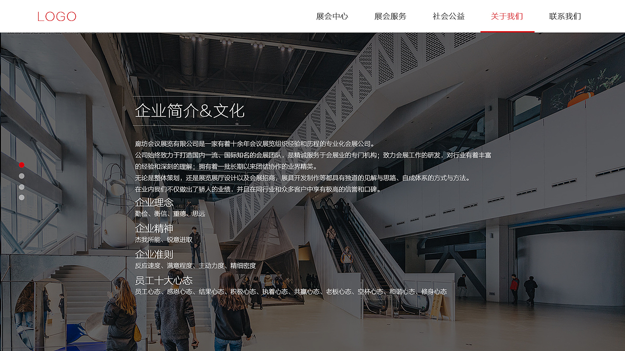 设计改版的一些网站首页（图ZNzc0NDA3NTI=） - 企业官网 - 站酷设计师tonglina原创素材 - 站酷ZCOOL