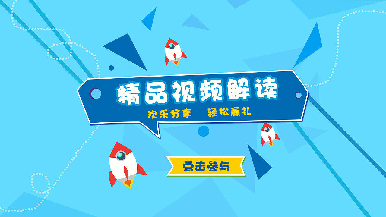banner+引导页（图ZOTYxMTA3NjA=） - 其他UI - 站酷设计师李永珍原创素材 - 站酷ZCOOL