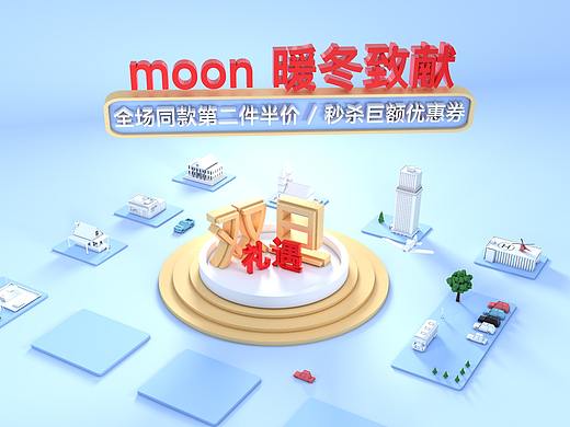 一个C4D模仿海报（个人主页-ZMzIyNzE2Njg=） - 电商 - 站酷设计师塑魂原创素材 - 站酷ZCOOL