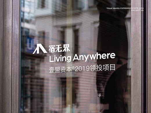 形象识别-宿无界