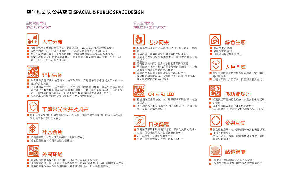 作庭记得（图ZMjQwNTM4MjA0） - 景观设计 - 站酷设计师jishuang89原创素材 - 站酷ZCOOL