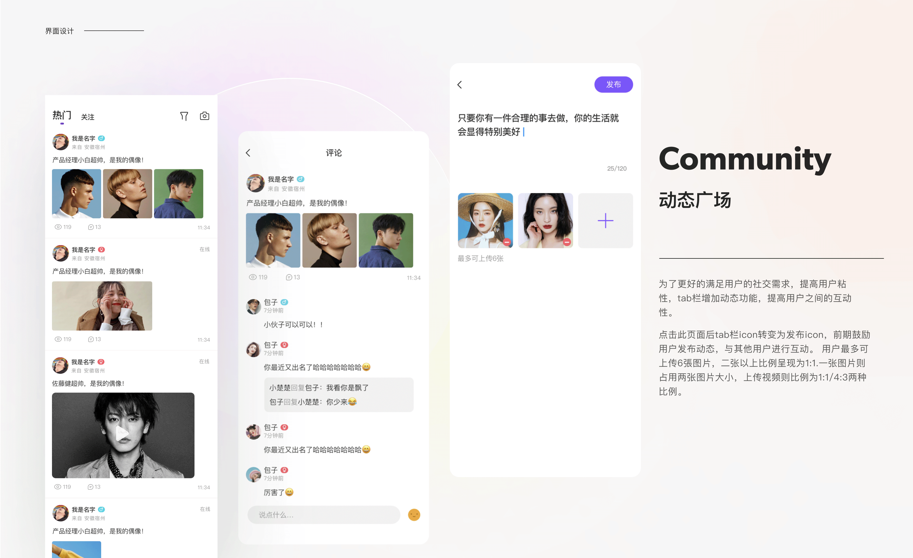 2021作品集（图ZMjY3MTU5Mjk2） - APP界面 - 站酷设计师Spencexo原创素材 - 站酷ZCOOL