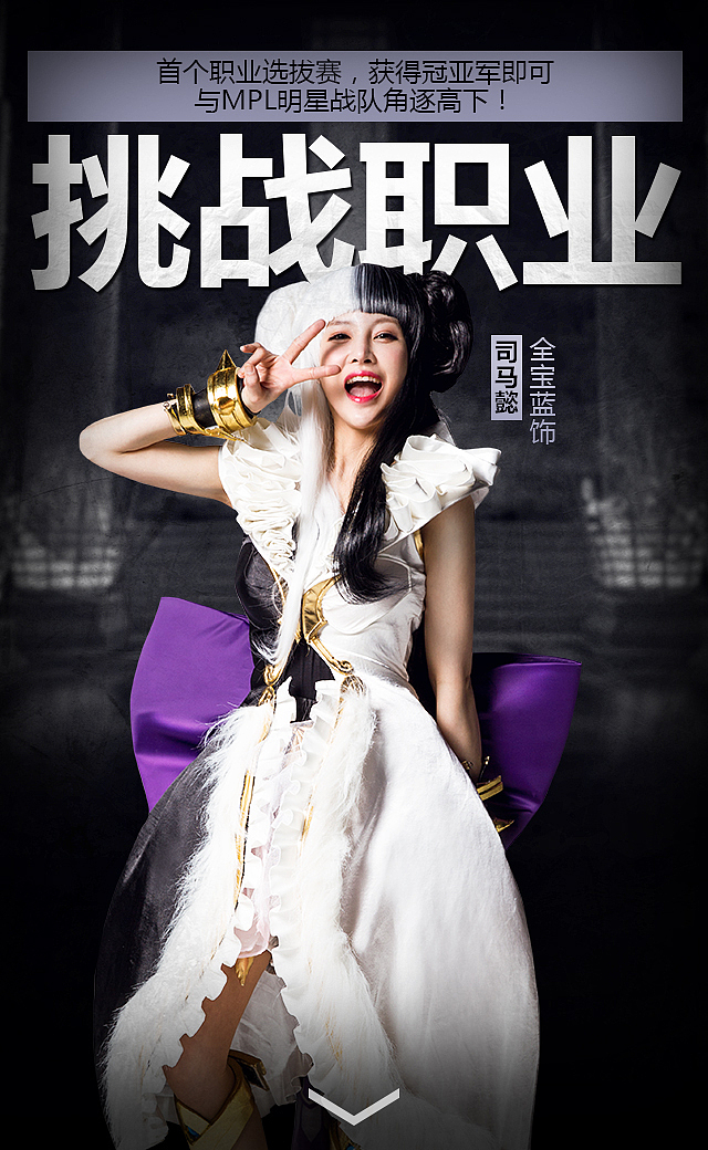 MSPL比赛报名和圣诞节（图ZNDI1NjIyNzY=） - 移动端网页 - 站酷设计师夜猫子菜菜原创素材 - 站酷ZCOOL