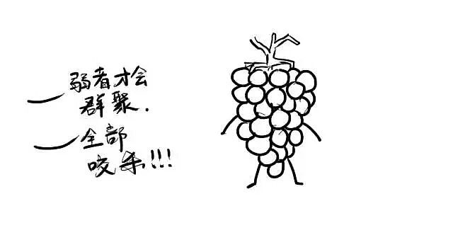 生而为果，我很抱歉（图ZNzEyNzY1NjQ=） - 创作习作 - 站酷设计师万年强攻年糕殿下原创素材 - 站酷ZCOOL
