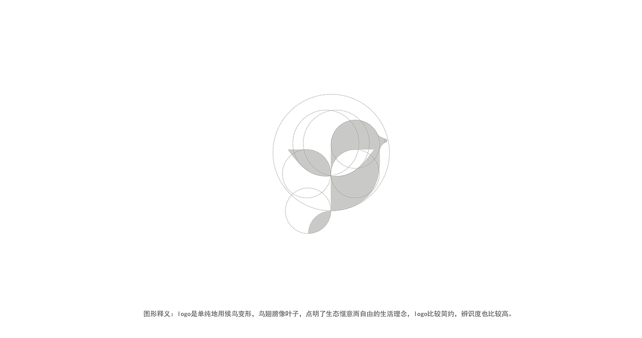 IHOME民宿品牌视觉（图ZMTI5MTYwODYw） - 品牌 - 站酷设计师春饼原创素材 - 站酷ZCOOL