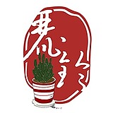 蔷角一缕薇光的头像