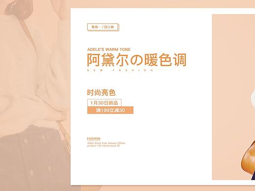 服装类目banner（个人主页-ZMzk2NjU2Mjg=） - 其他 - 站酷设计师DL零原创素材 - 站酷ZCOOL