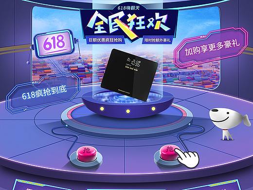 電器首頁設計集錦（個人主頁-ZMzI3NjYyMzI=） - 電商 - 站酷設計師小精英原創(chuàng)素材 - 站酷ZCOOL