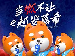 饿了？