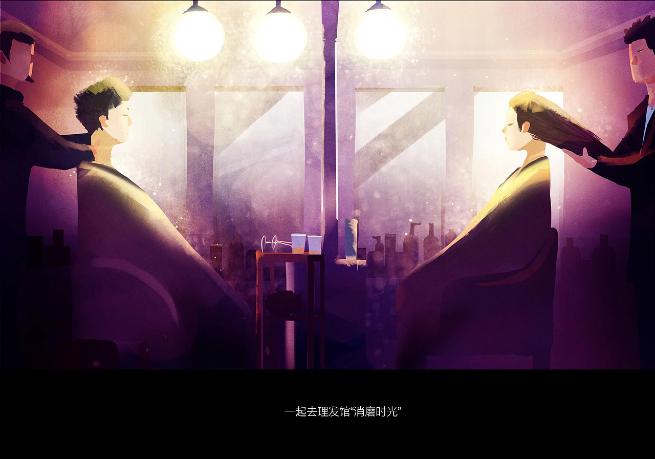 一人一半，相伴人生（图ZMjAxNzgyNjQ=） - 艺术插画 - 站酷设计师青屋子原创素材 - 站酷ZCOOL
