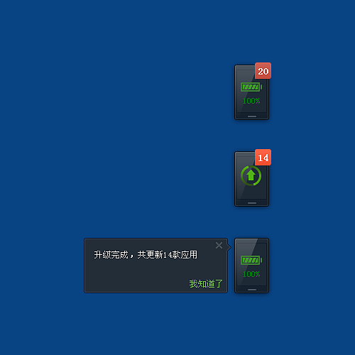 有意思——360手机助手桌面悬浮框（图ZNzgyODc4MA==） - 文案/策划 - 站酷设计师wenheni原创素材 - 站酷ZCOOL