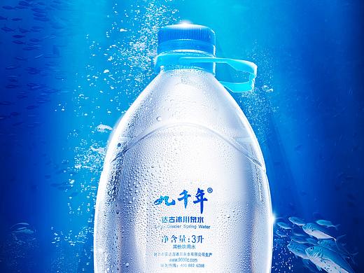 九千年矿泉水产品合成