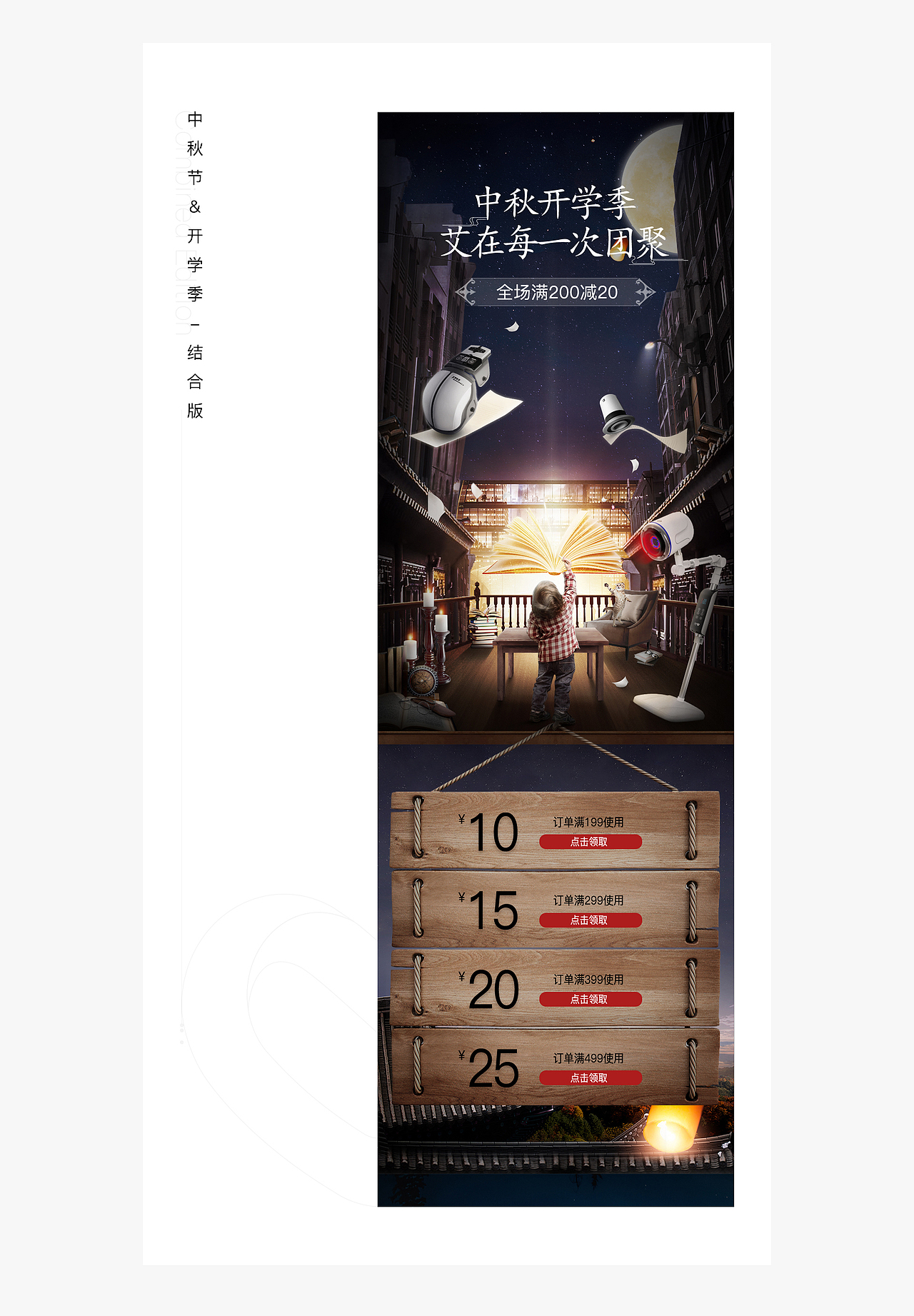 科愛元素-近期作品合集（頁面篇）（圖ZMTc3MTIzMDE2） - 品牌 - 站酷設(shè)計師YAYA97原創(chuàng)素材 - 站酷ZCOOL