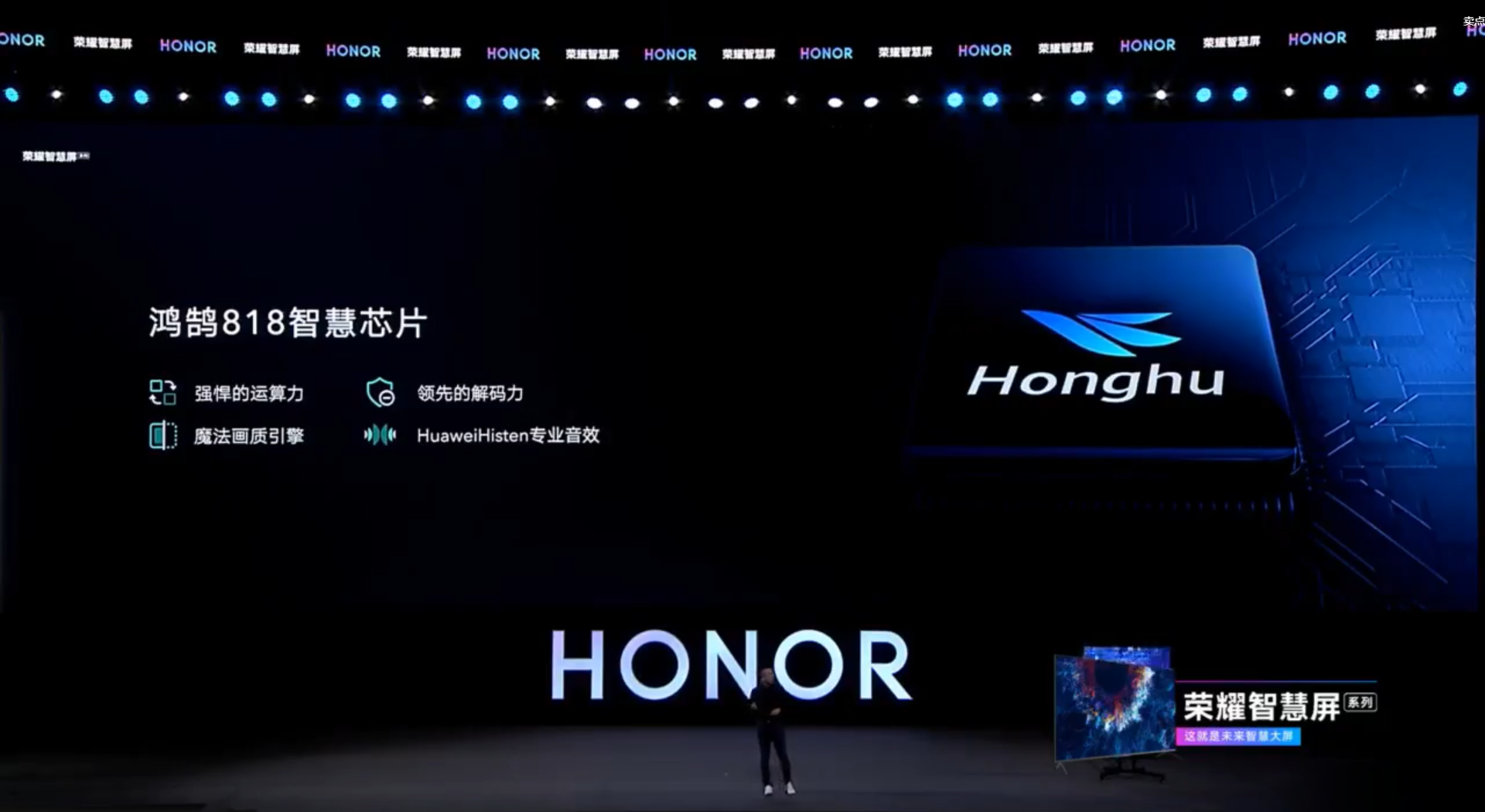 huawei 鸿鹄芯片logo构建