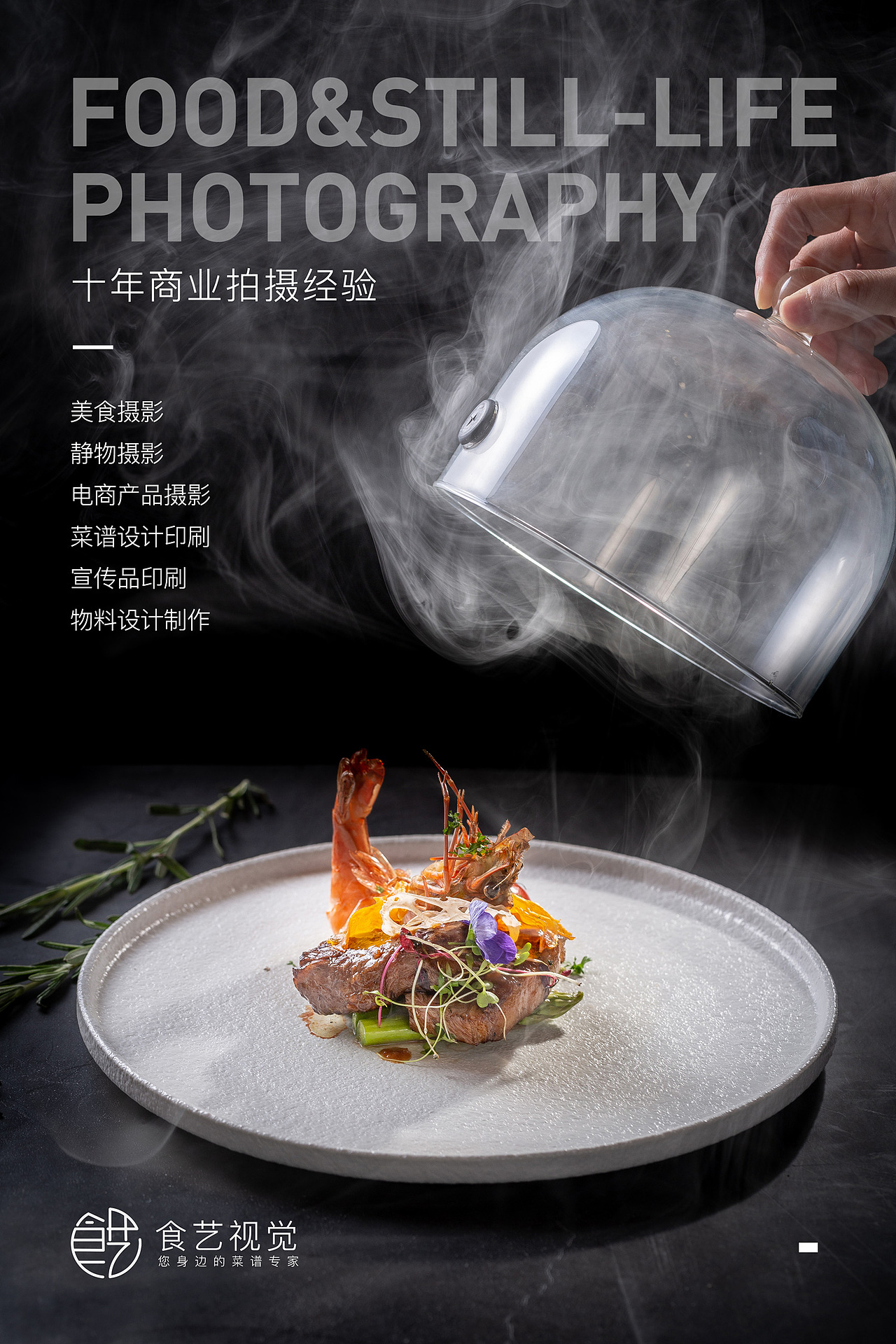 【美食摄影】它能满足你所有的小幸福（图ZMjMxMDE0Mzg4） - 产品摄影 - 站酷设计师珂非原创素材 - 站酷ZCOOL