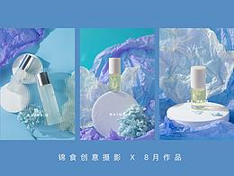 美妆产品摄影