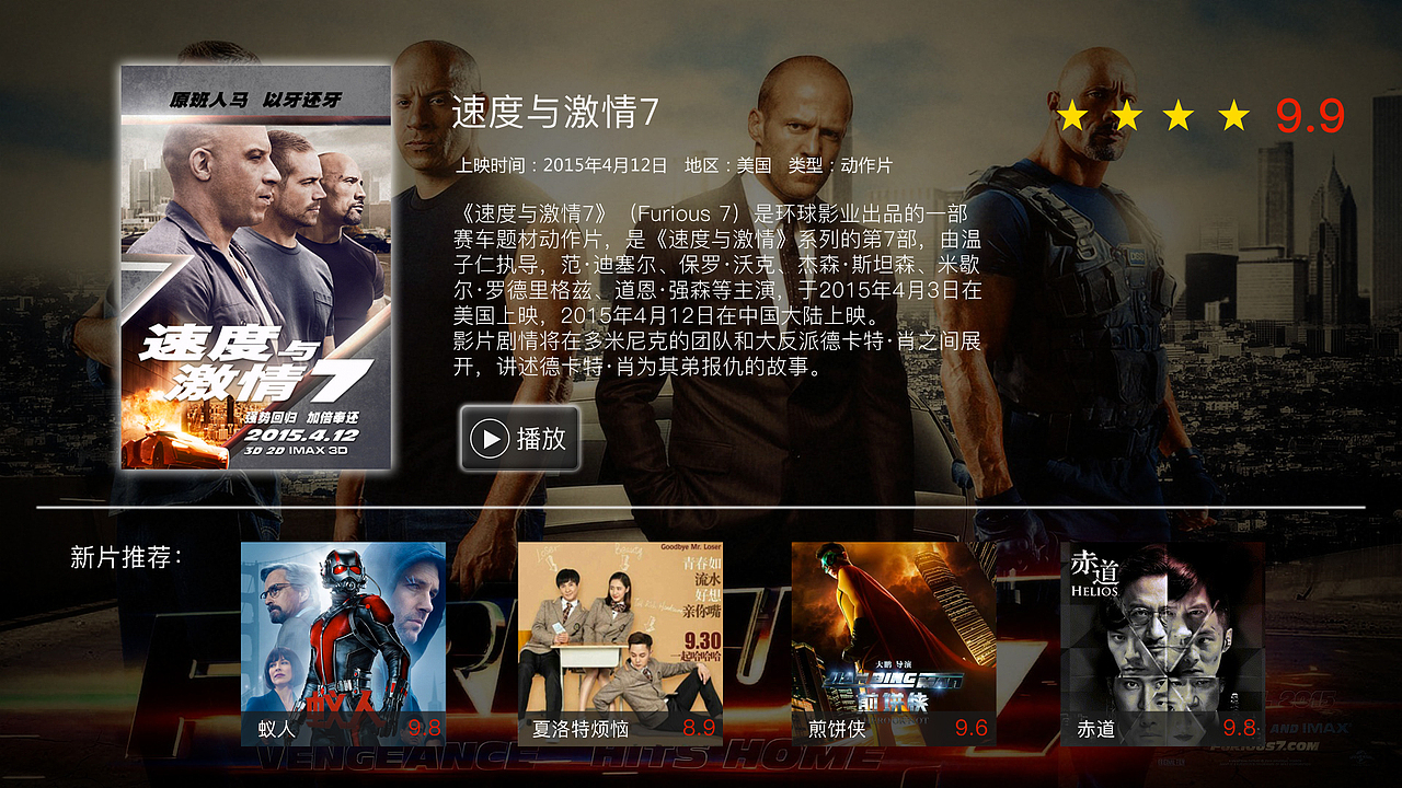 智能电视（图ZODg4MDQyODQ=） - 主题/皮肤 - 站酷设计师Mask_Ds原创素材 - 站酷ZCOOL