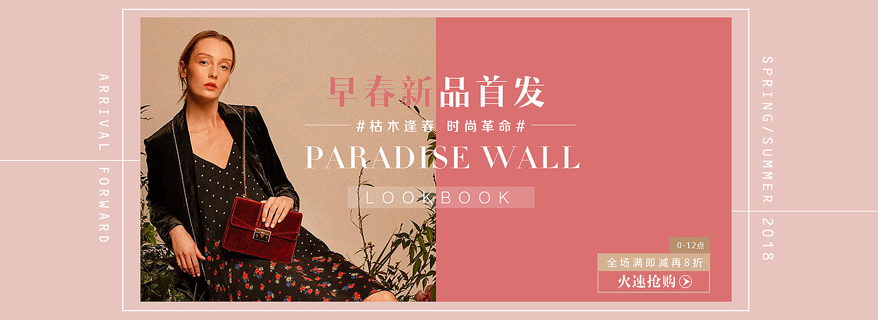 手袋banner（图ZMTIyNTUxNTgw） - 运营设计 - 站酷设计师阿菇滋carol原创素材 - 站酷ZCOOL