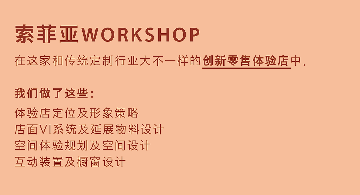 立品设计2019春季招聘 | 我们是怎么做设计的？（图ZMTQ4OTIxNzY4） - 图案 - 站酷设计师立品设计原创素材 - 站酷ZCOOL