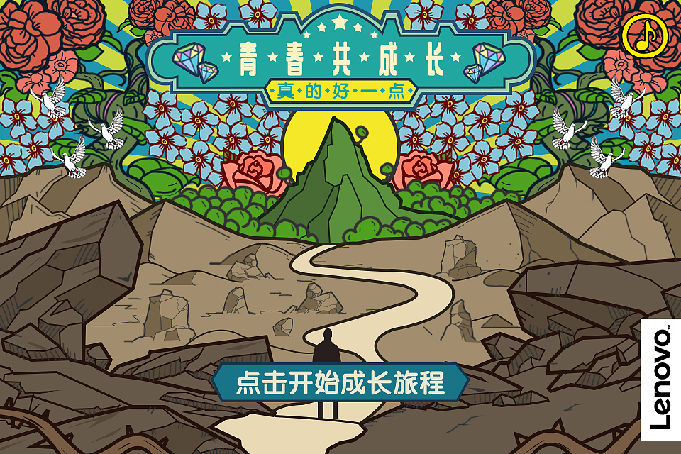手绘H5（图ZMTg1NDYzMTA4） - 商业插画 - 站酷设计师大锤锤锤锤锤原创素材 - 站酷ZCOOL
