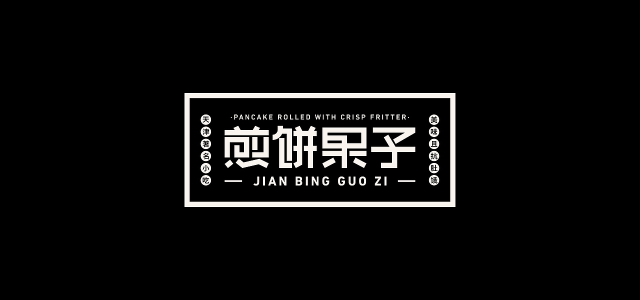 云层|2021字集Vol.2（图ZMjcxMTI4Mjc2） - 字体/字形 - 站酷设计师云层YunCeng原创素材 - 站酷ZCOOL