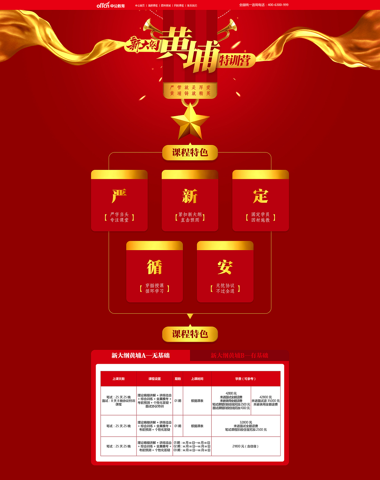 19年设计作品（图ZMjcyMTU3OTYw） - 电商 - 站酷设计师林CHAO原创素材 - 站酷ZCOOL