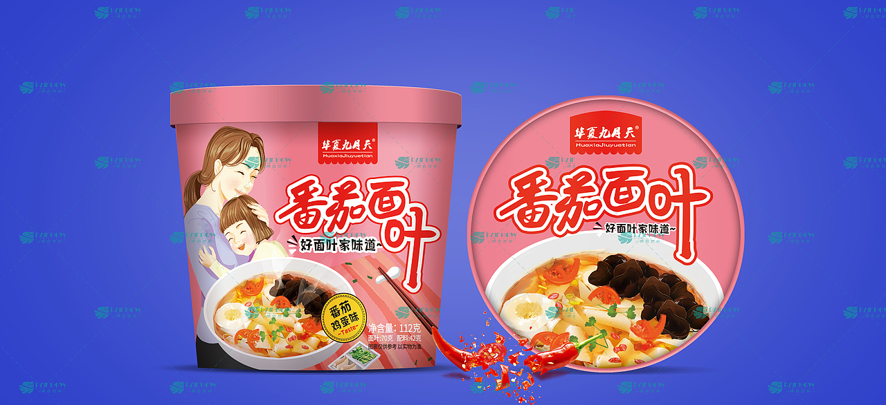 华夏九月天面叶包装设计