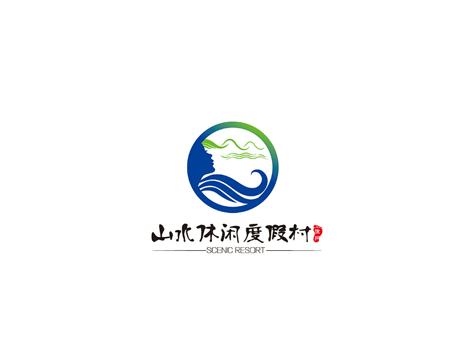 徐州山水休闲度假村（图ZMTk4MDEyMzI=） - Logo - 站酷设计师jingxifa原创素材 - 站酷ZCOOL
