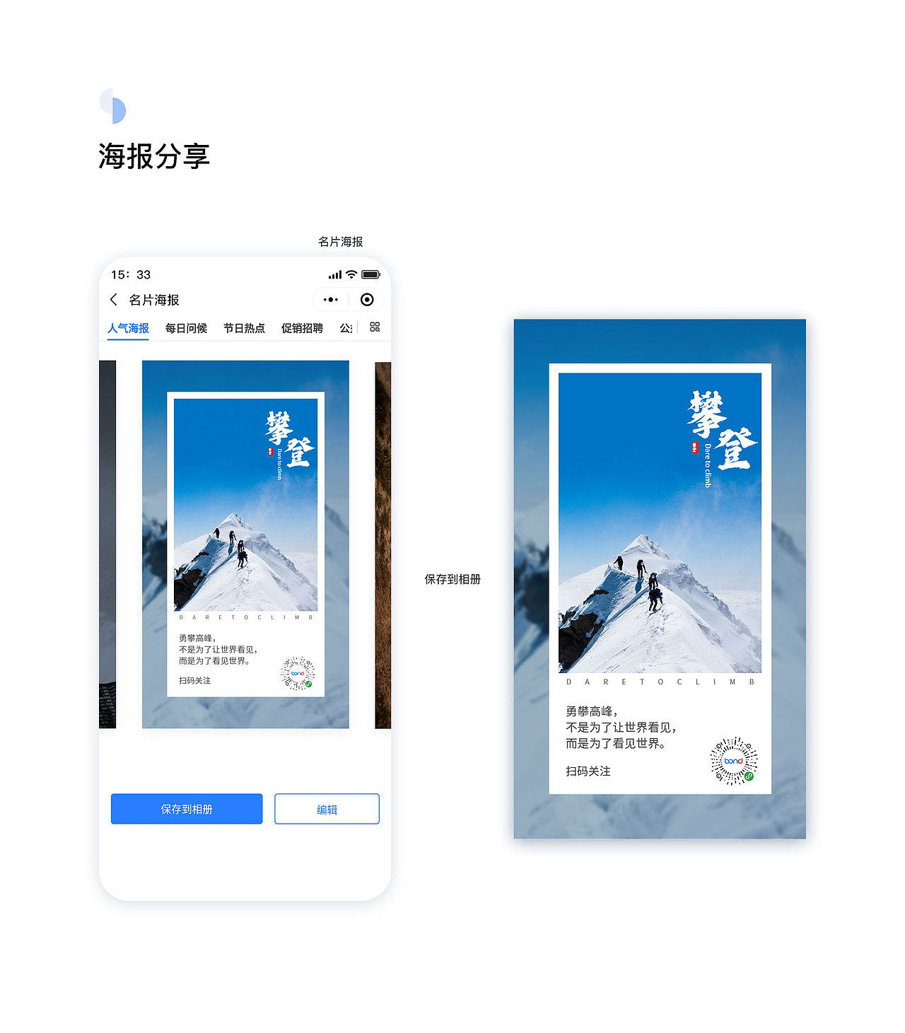 帮得智慧名片、帮得APP（图ZMTg1OTgwNDQ4） - APP界面 - 站酷设计师ideas1927原创素材 - 站酷ZCOOL