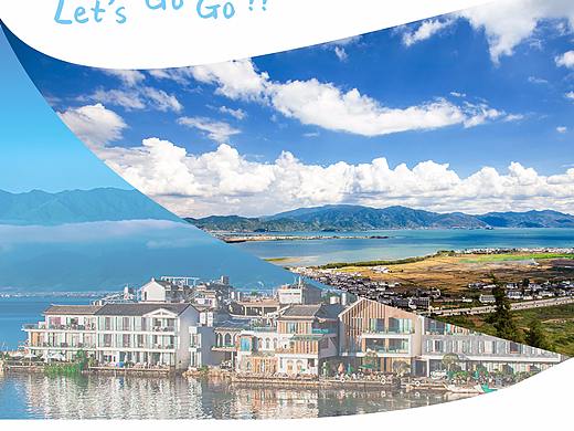 路上（个人主页-ZNDQzNTIzNTY=） - 海报 - 站酷设计师会开坦克的舒克原创素材 - 站酷ZCOOL