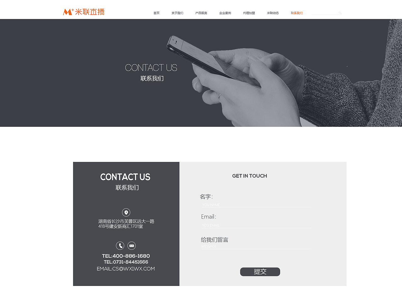 企業(yè)網(wǎng)站（圖ZMjA4ODIwMzYw） - 企業(yè)官網(wǎng) - 站酷設(shè)計(jì)師梨子君原創(chuàng)素材 - 站酷ZCOOL