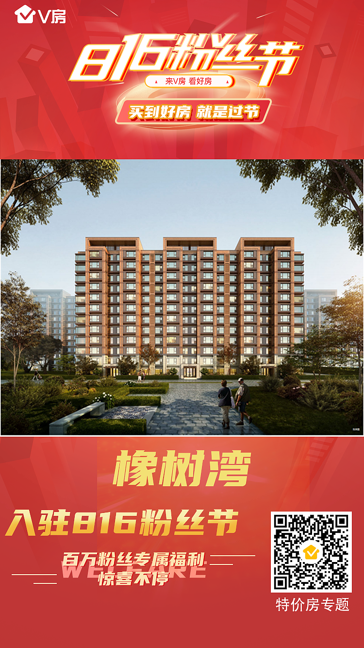 粉丝节项目入驻海报（图ZMjI4ODgxNTA4） - 海报 - 站酷设计师大阿睿原创素材 - 站酷ZCOOL