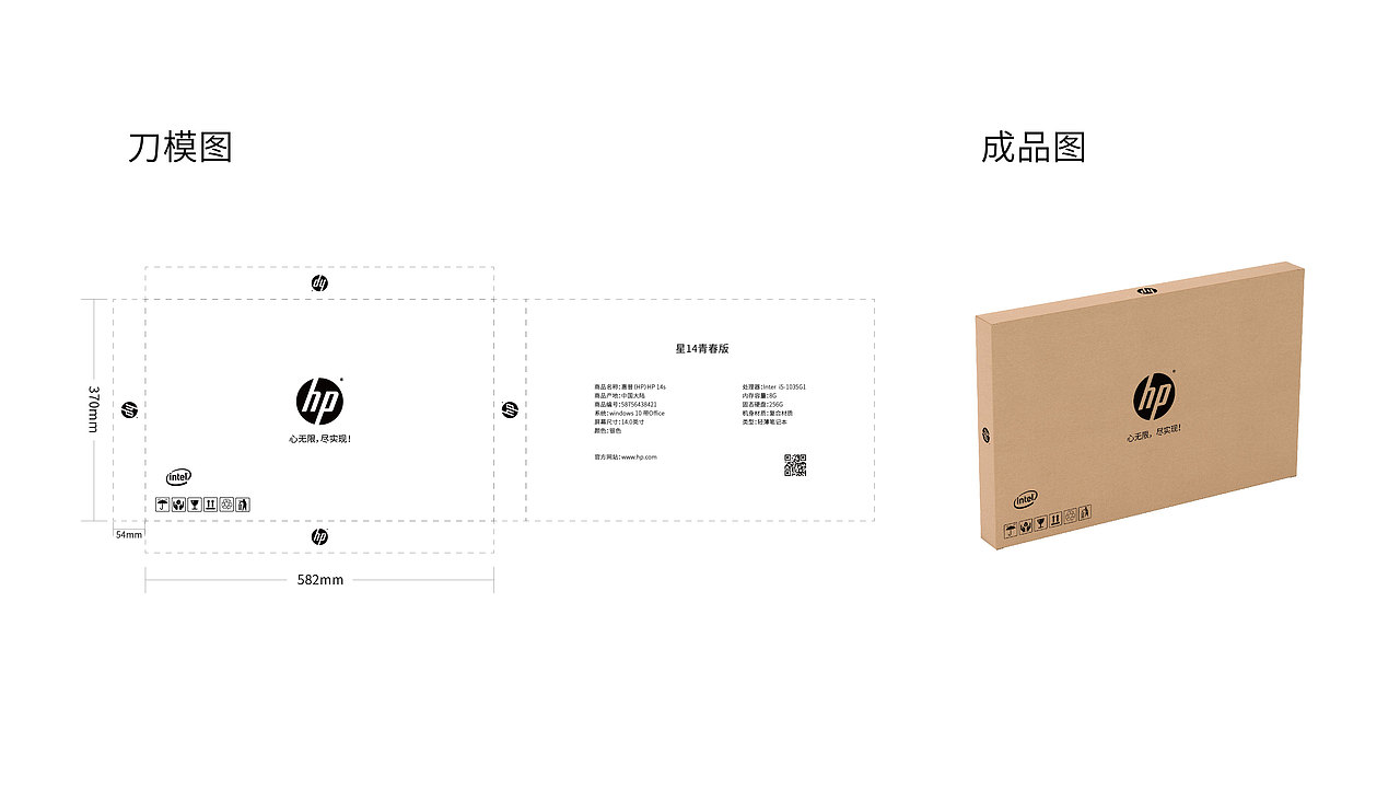 包装（图ZMjI5NTk2MjQw） - 包装 - 站酷设计师信仰城市之光原创素材 - 站酷ZCOOL