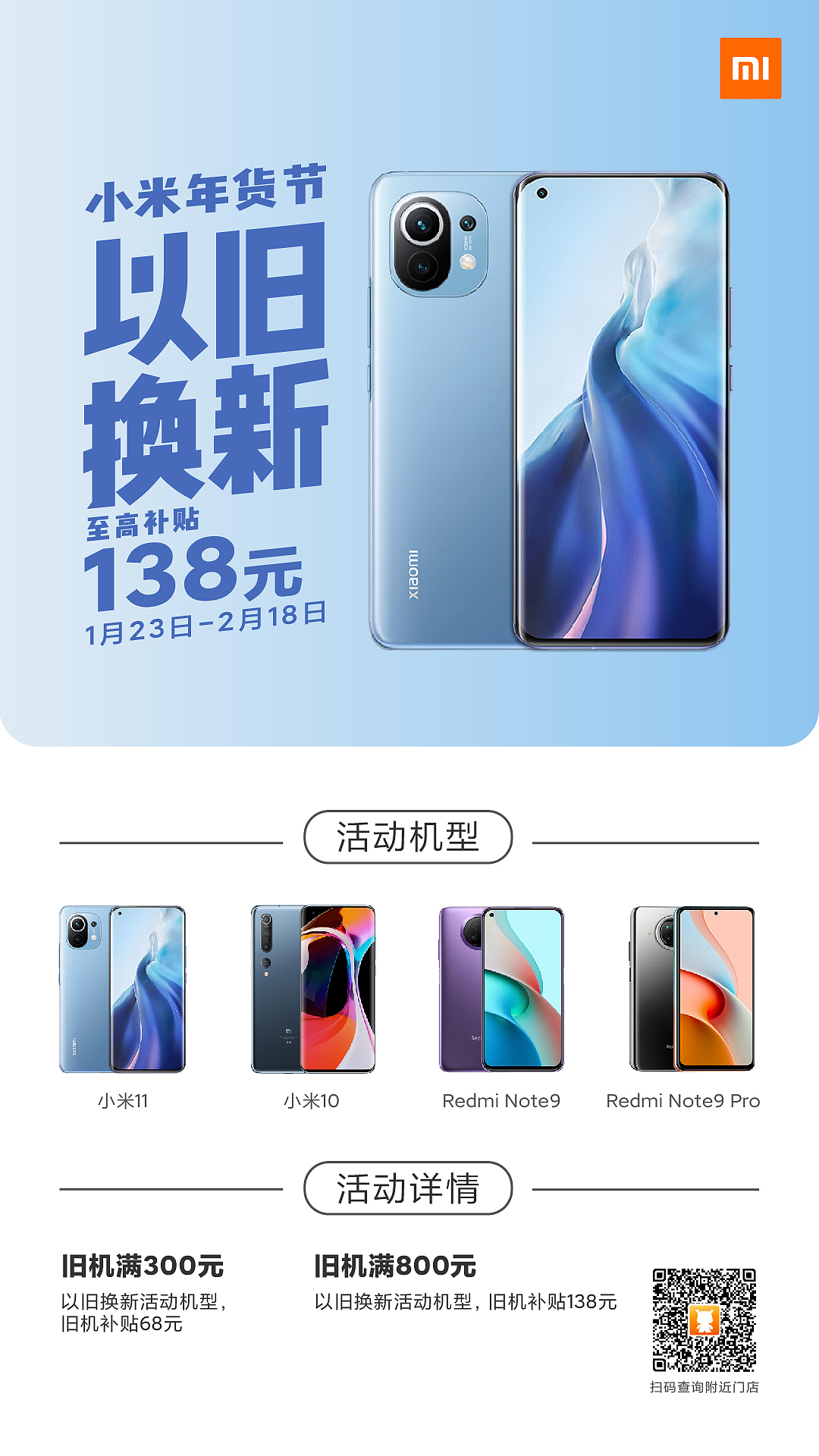 轮播图（图ZMjQ4ODMzMTQ4） - 海报 - 站酷设计师予墨W原创素材 - 站酷ZCOOL