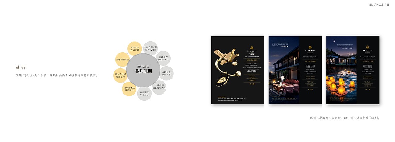 传播精简两例（图ZNTkzMjYyODA=） - 其他 - 站酷设计师ApolloNa原创素材 - 站酷ZCOOL