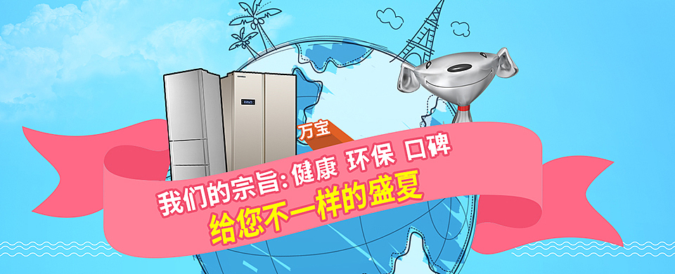 电商（图ZMTI3MTA2MDk2） - 电商 - 站酷设计师janetbaby0原创素材 - 站酷ZCOOL