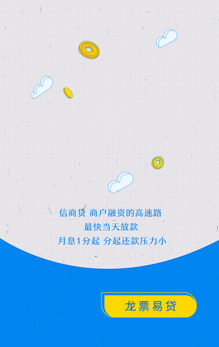 H5（图ZMTczNjYyMzUy） - 交互/UE - 站酷设计师零凌铃菱原创素材 - 站酷ZCOOL