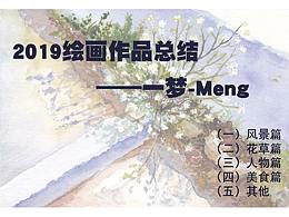 插花欣赏
