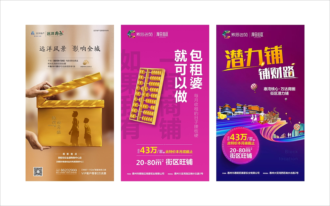 【平面】活动海报（图ZMTk2Mjg5NTQ4） - 海报 - 站酷设计师yangho原创素材 - 站酷ZCOOL