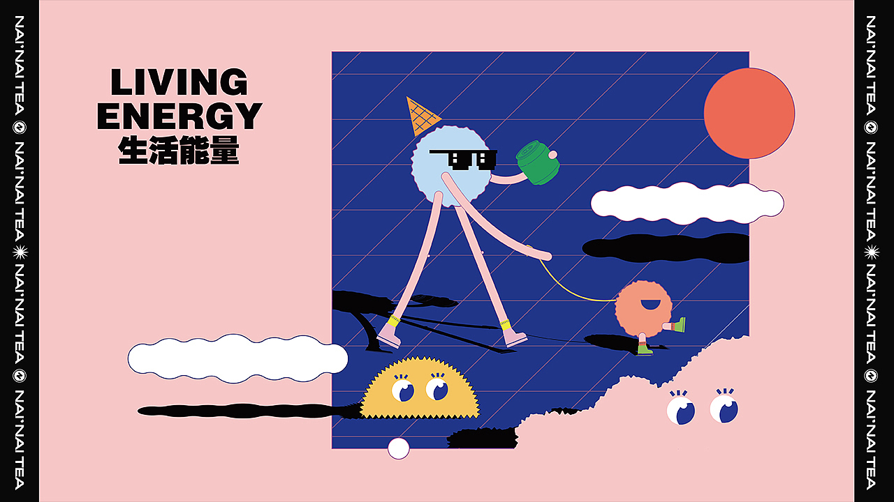 茶饮品牌IP设计 - NAINAITEA奈奈茶!