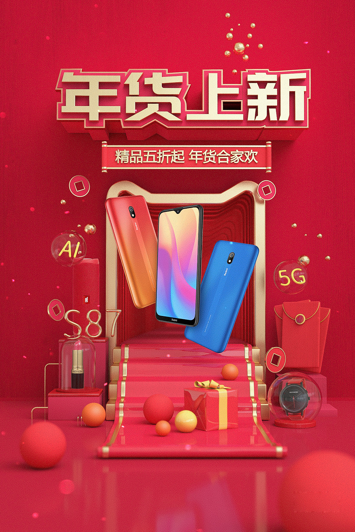 海报banner（图ZMjI3MzQ3NzA4） - 海报 - 站酷设计师colorco原创素材 - 站酷ZCOOL