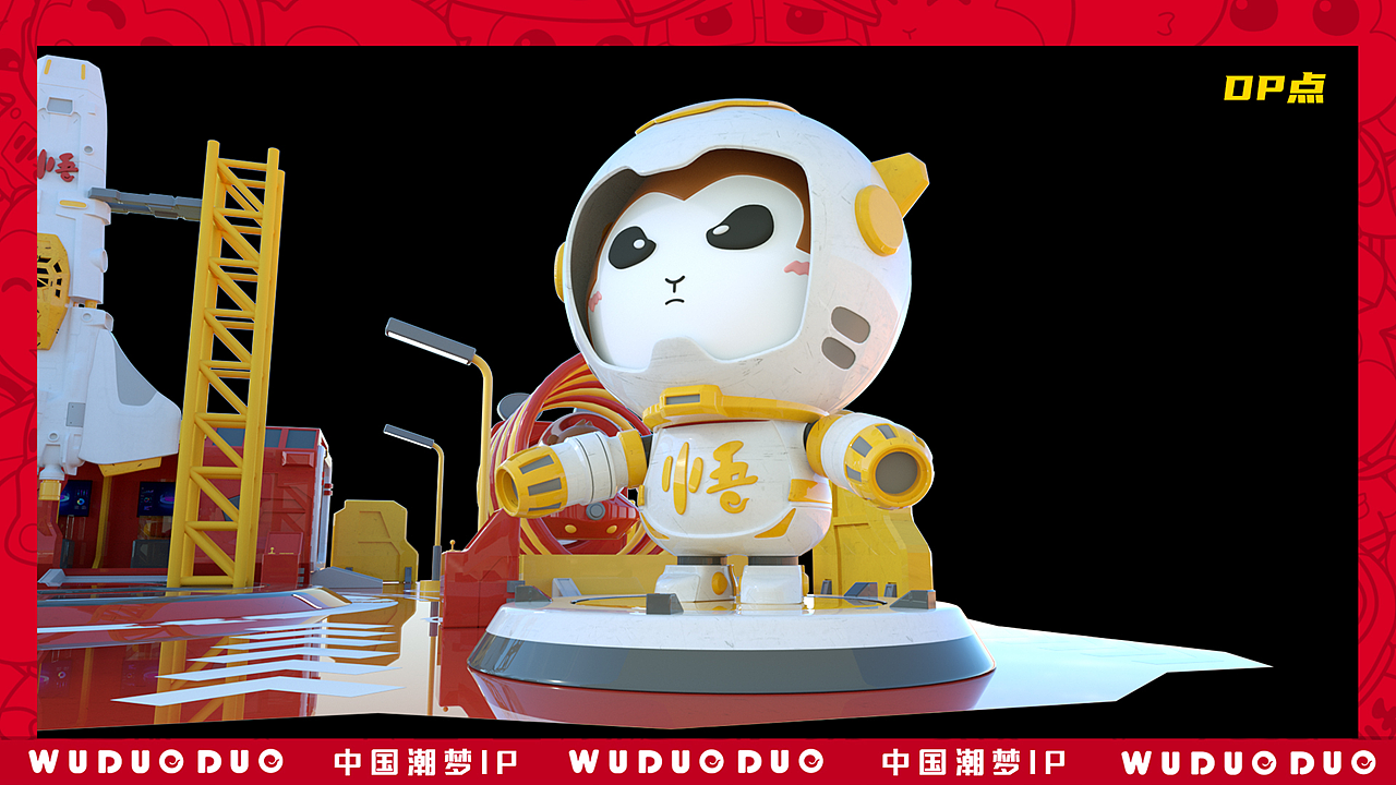 国潮IP悟多多-悟π星球机甲潮艺主题展，期待合作！（图ZMjMwNjI5MjI4） - 绘本 - 站酷设计师栋漫文创原创素材 - 站酷ZCOOL