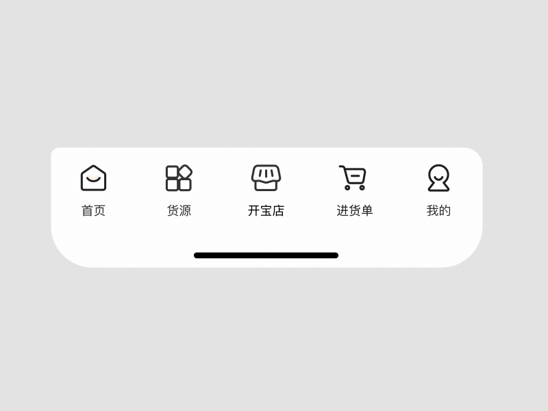 UIUE设计作品精选 | 黑马家族 ⑤（图ZMjM3NzU4Nzk2） - APP界面 - 站酷设计师黑马青年原创素材 - 站酷ZCOOL