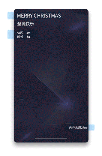 SVGA动效设计