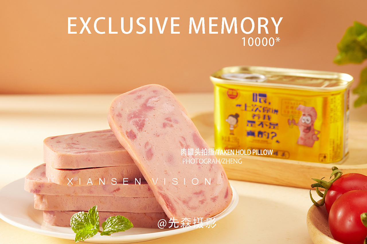 肉罐头拍摄午餐肉拍摄罐头拍摄休闲食品成都美食摄影