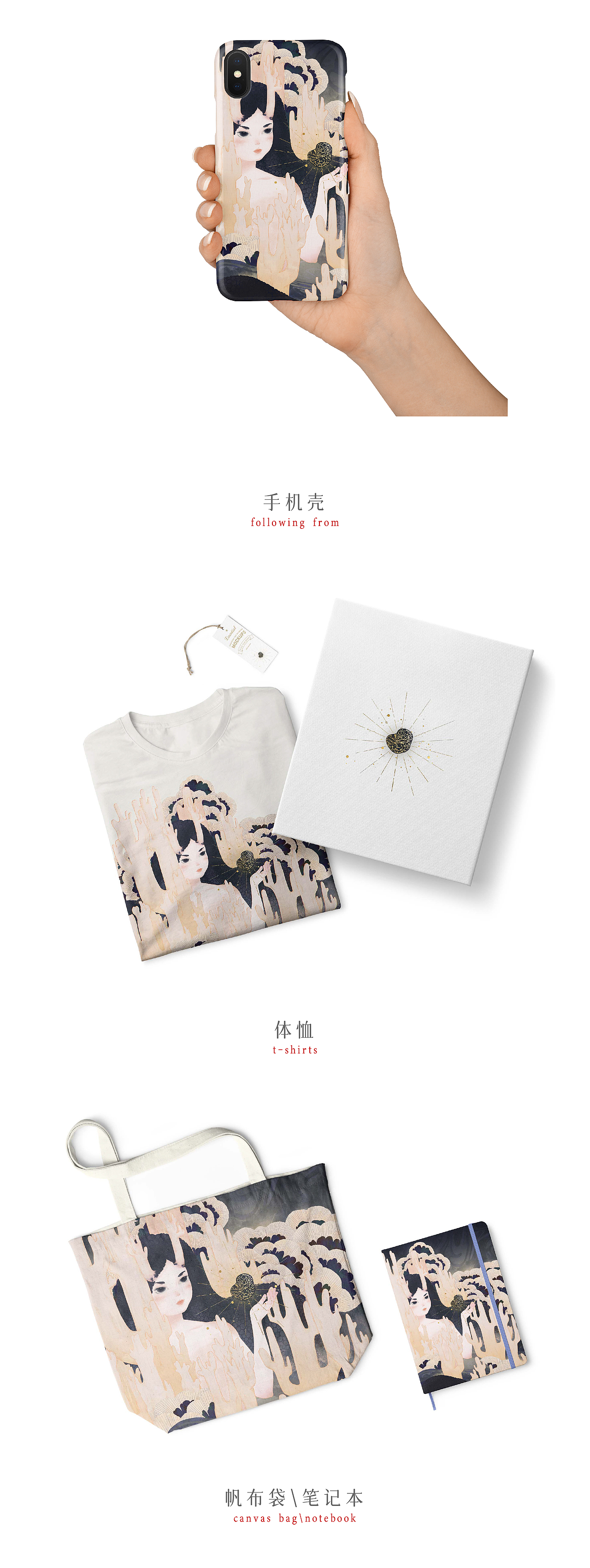 插画练习 |《拾菌记》（图ZMjY4MDI2NjAw） - 创作习作 - 站酷设计师AlinYeoh原创素材 - 站酷ZCOOL