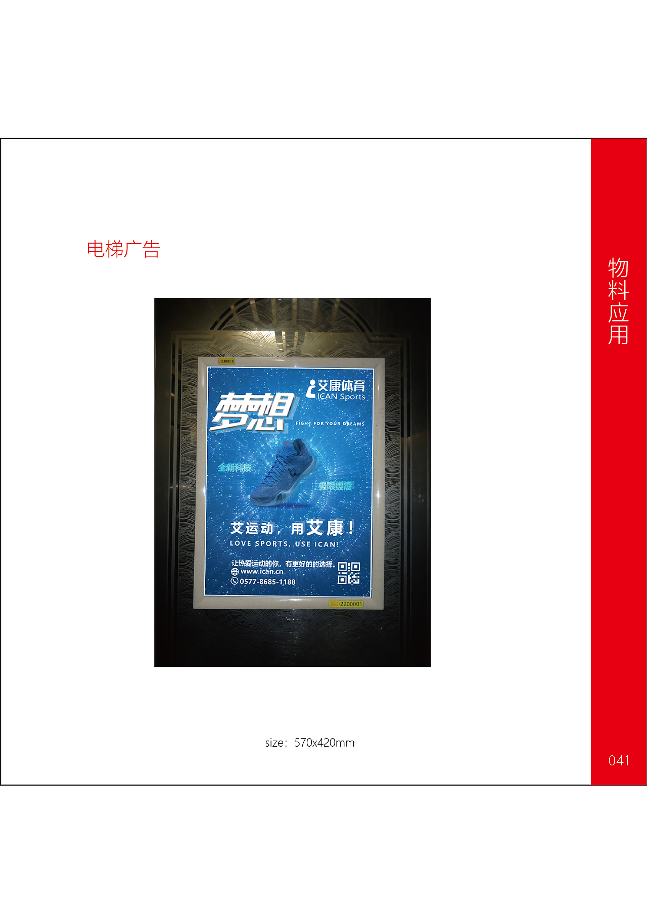 vi vi设计 vi手册 企业vi设计