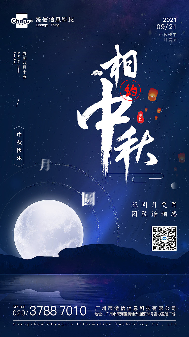 贺图（图ZMjgzODg5NjAw） - 海报 - 站酷设计师第一人称97原创素材 - 站酷ZCOOL